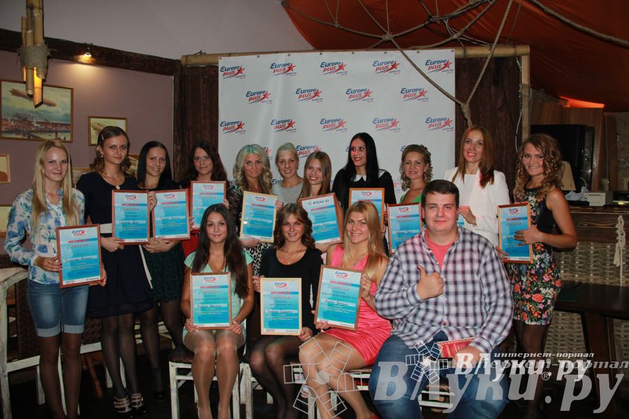 Награждение участниц фотоконкурса Мисс Бикини-2014