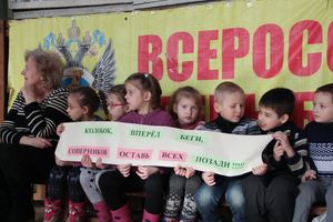 В Великих Луках стартовали спортивные соревнования среди дошколят «Юные олимпионики»