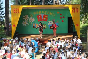 «Юный железнодорожник» отметил своё 85-летие