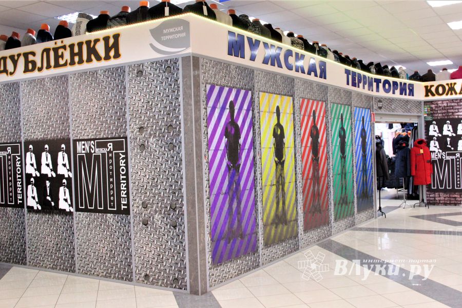 Чего хотят мужчины? (ФОТО)