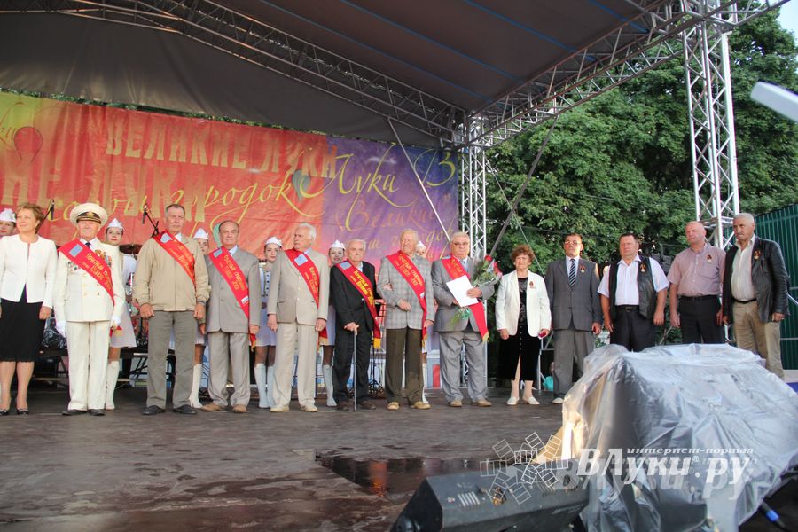 День города Великие Луки