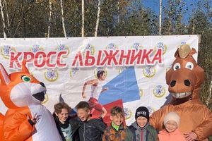 Фото: газета «Наш путь»