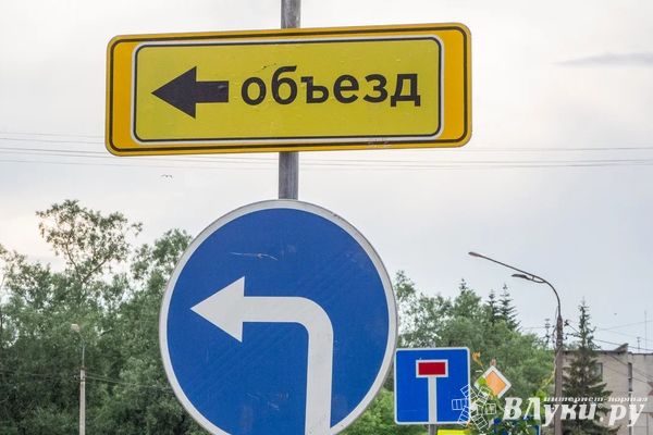 В Великих Луках временно ограничат движение транспортных средств