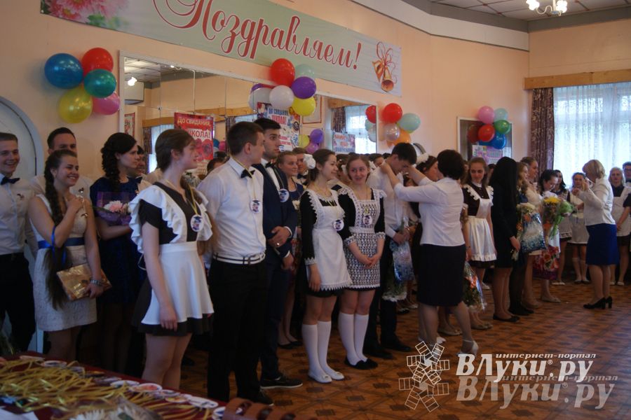 Последний звонок. Школа №5.