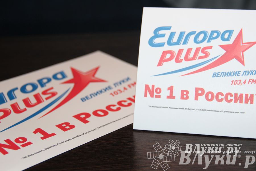 Радиостанция «Европа Плюс Великие Луки» отметила свой День рождения в развлекательном центре «SPACE»