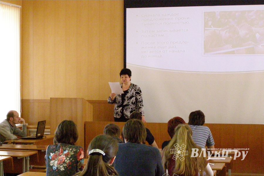 Тотальный диктант