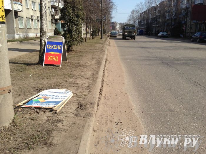 Весне дорогу!