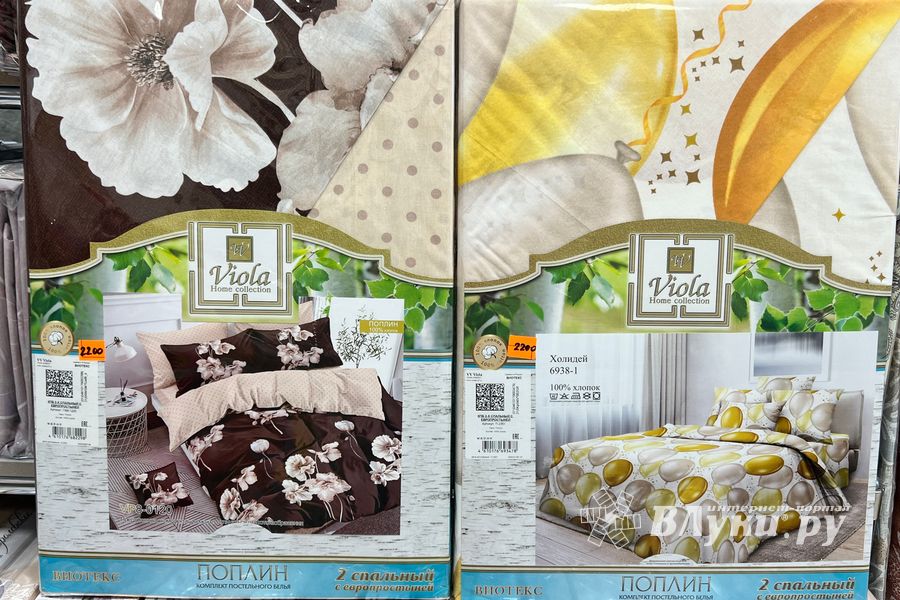 Самые весенние и уютные подарки на 8 марта