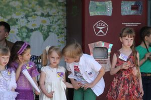 День защиты детей