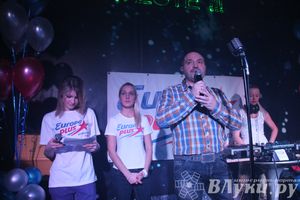 Радиостанция «Европа Плюс Великие Луки» отметила свой День рождения в развлекательном центре «SPACE»