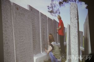 В Великих Луках состоялась презентация брошюры «Память войны» (фото)