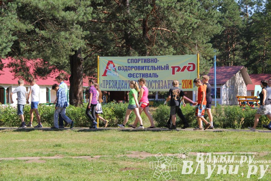 «Юный железнодорожник» отметил своё 85-летие