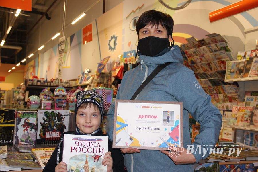 Победители фотоконкурса «Моё 1 сентября» награждены (ФОТО)