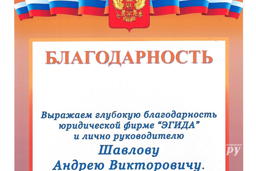 Великолучане стал грамотнее отстаивать свои права (ФОТО)