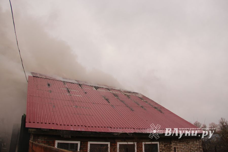 В Великих Луках на ул. Ползунова горит дом (ФОТО)