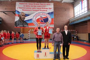 Церемония награждения открытого первенства города по самбо на призы мастера спорта СССР Марковского Геннадия Петровича (ФОТО)