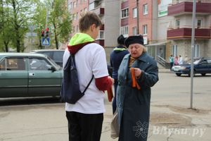 В Великих Луках прошла акция «Георгиевская ленточка»