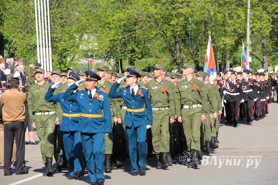 Великие Луки отмечают День Победы