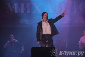 В ДК ЛК состоялся концерт Юрия Михайлова