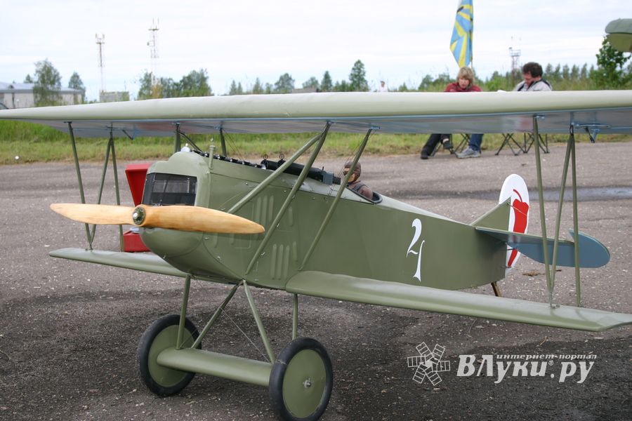 Торжественное открытие чемпионата авиамодельного спорта России состоялось