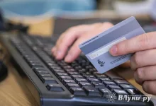 Минцифры усилит защиту пользователей маркетплейсов