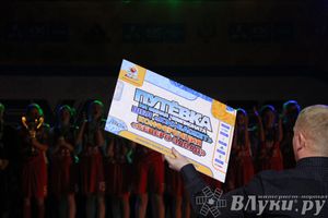 Чемпионат ШБЛ «КЭС-БАСКЕТ» сезона 2013-2014 гг.  Псковской области