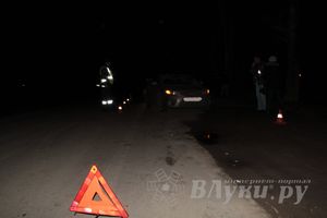 В великих Луках сбит пешеход