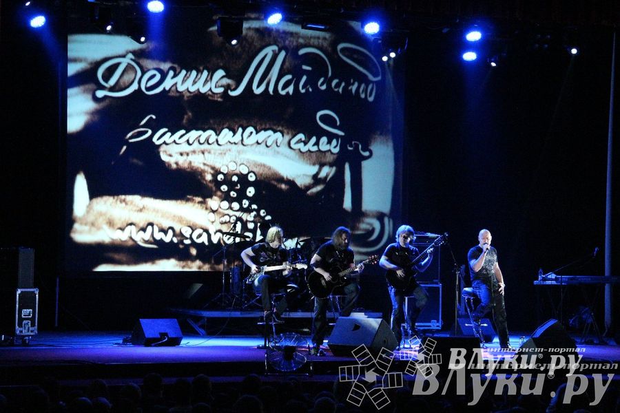 В Великих Луках состоялся концерт Дениса Майданова