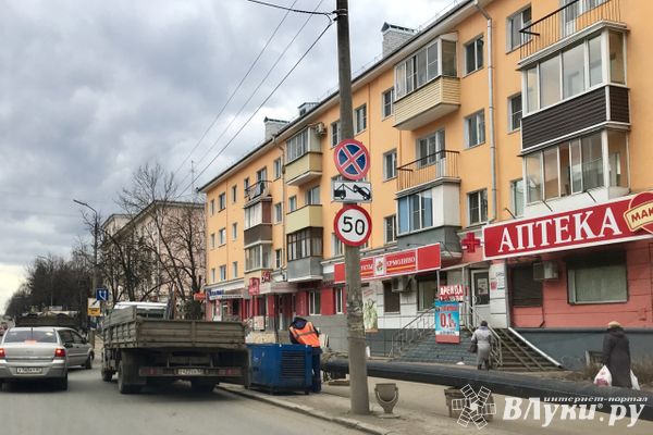 Улицу Льва Толстого готовятся перекрыть (ФОТО)