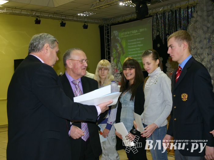 Город чествовал лучших из лучших