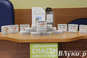 Презентация инновационных продуктов ОАО АКБ «Пробизнесбанк» в новом офисе в Великих Луках