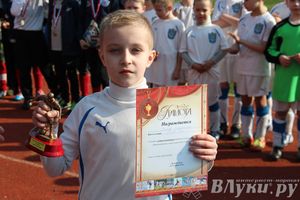 В Великих Луках прошел международный детский турнир по футболу «Наши надежды»