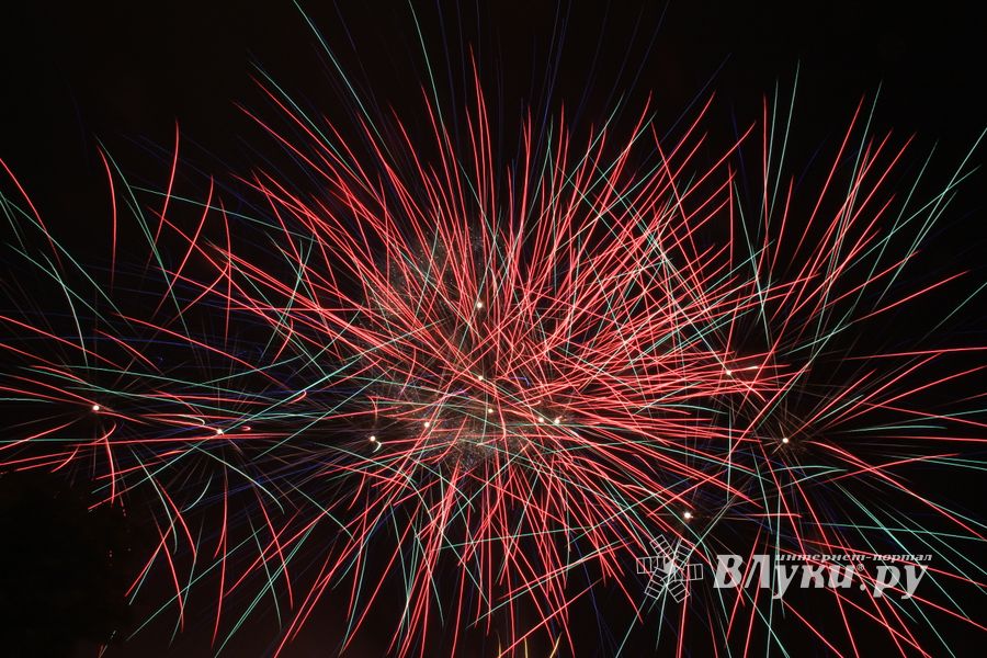 День города