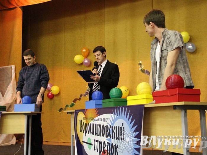 Интеллектуальное шоу "Ворошиловский стрелок"