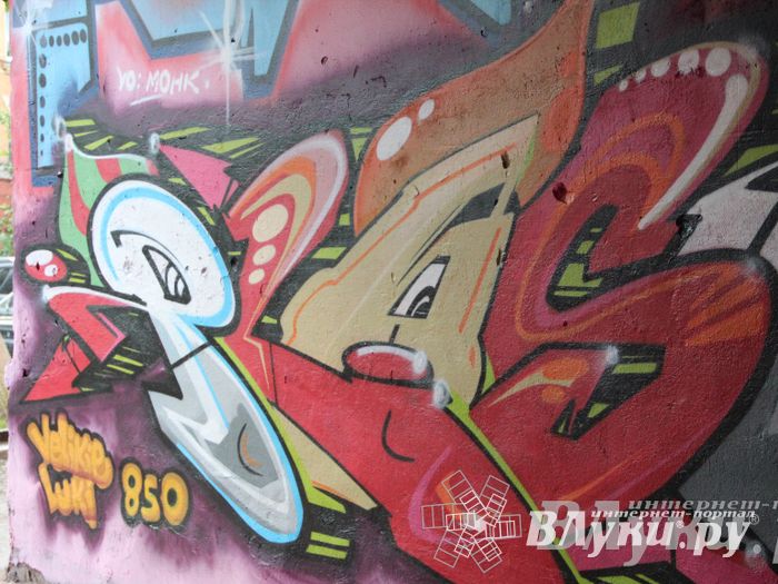 В Великих Луках прошел городской конкурс «Граффити — новый взгляд»