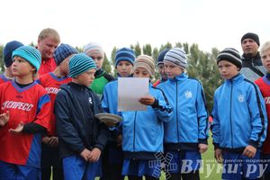 Детский турнир по футболу
