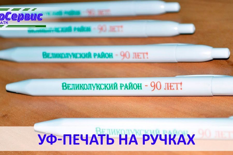 ​Что подарить любимым учителям?