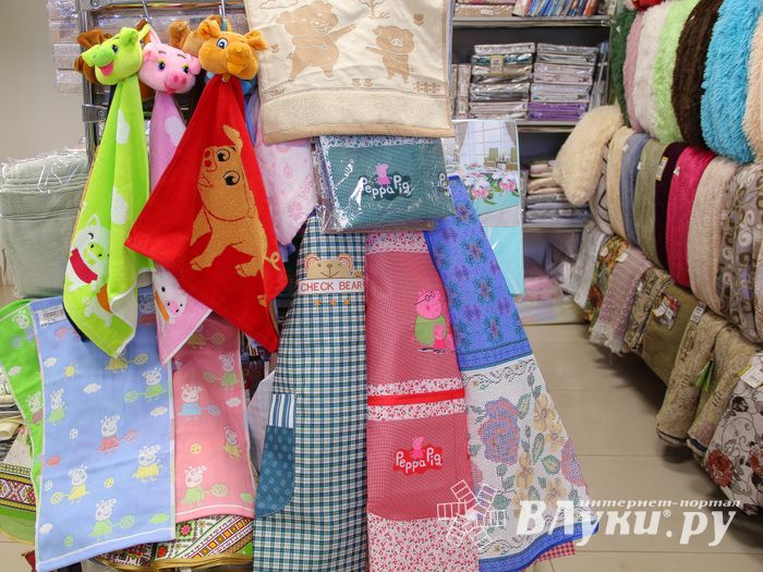 Все для дома