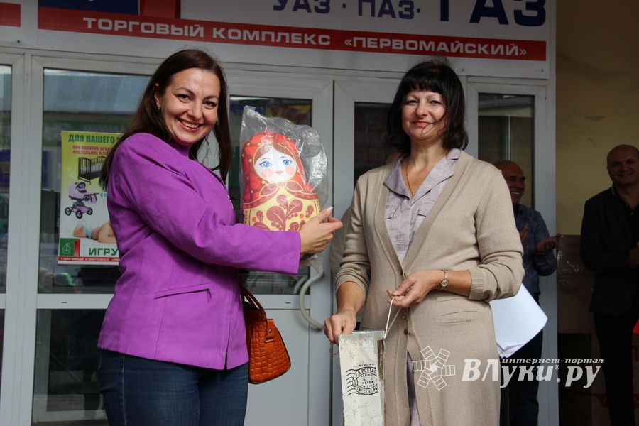 первомайчкий