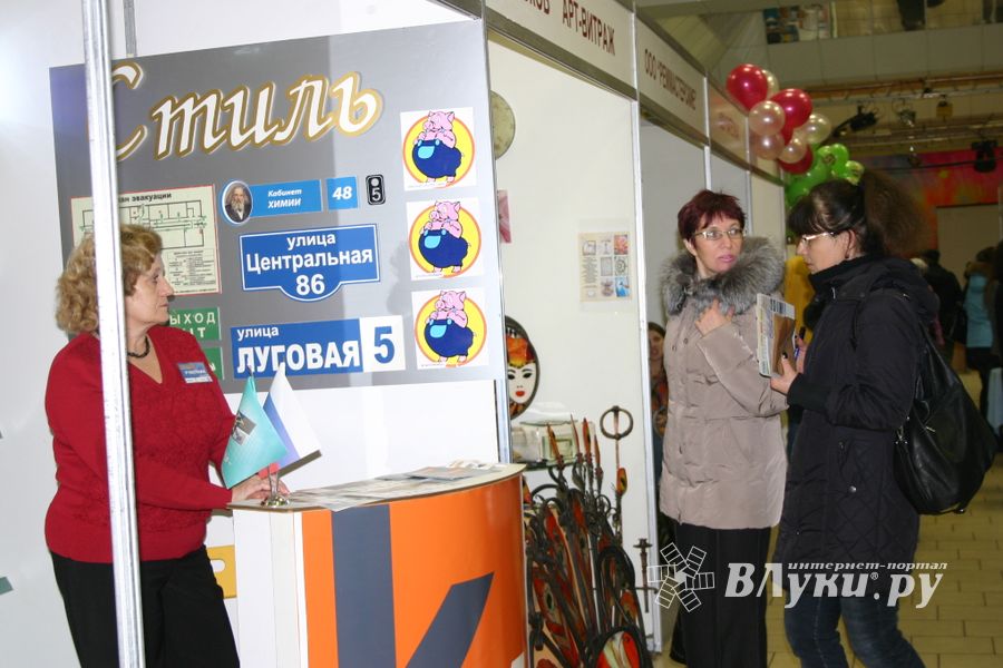 Великолукская универсальная выставка привлекла внимание множества великолучан