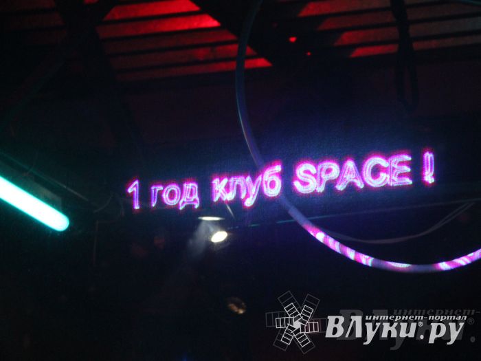 Развлекательный центр «SPACE» отметил свой первый День рождения