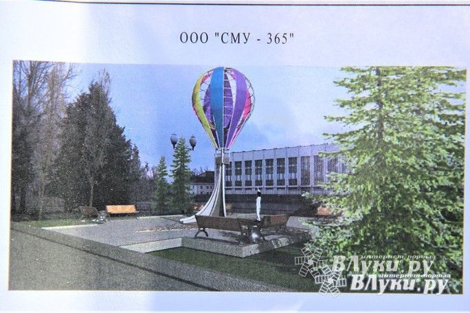 В Великих Луках появился знак воздухоплаванию (ФОТО)