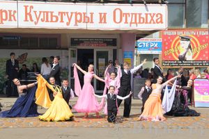  65 лет Городскому парку культуры и отдыха