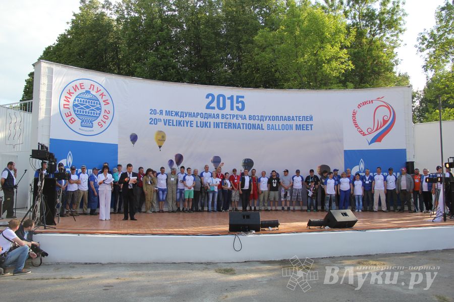 В Великих Луках открылась Международная юбилейная встреча воздухоплавателей (фото)