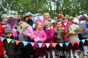 Школы города отметили 1 сентября (фото)
