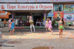 День Нептуна в Городском парке отдыха
