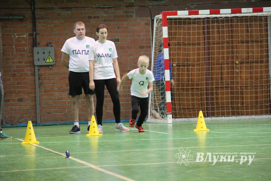 В Великих Луках прошли областные соревнования «Папа, мама, я - спортивная семья» (ФОТО)