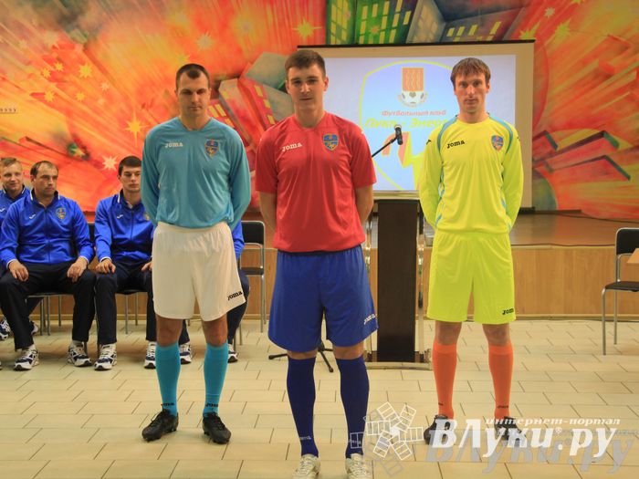 Презентация футбольной команды «Луки-Энергия»