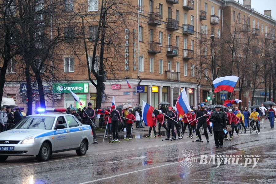 День народного единства