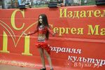 «Издательство Сергея Маркелова» отметило юбилей (фото)